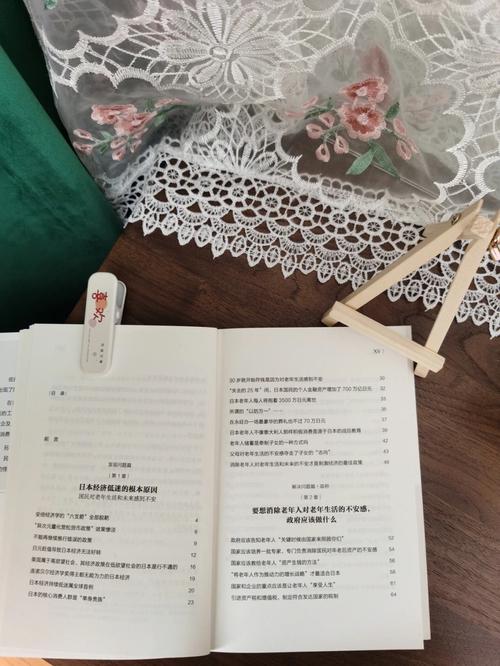 日本PHP总研技巧_市情上出现两今年夜前研一的低欲望社会它们是一回事吗