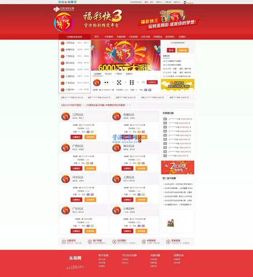 酷睿彩票php技巧_彩票中了500W三十的我真的想装一台电脑了
