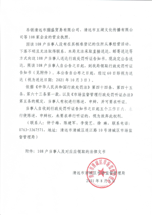 路桥招PHP吗技巧_2022年海南省公路治理局招聘事业编制人员通知书记第1号108名