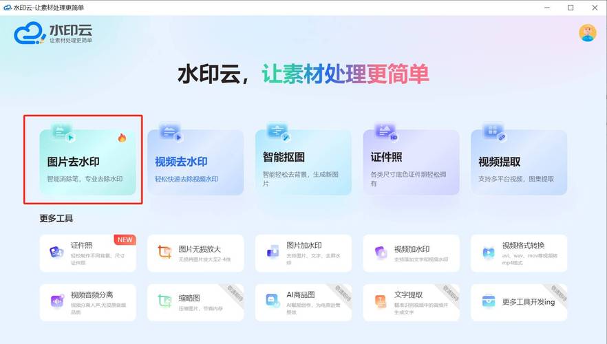 php文件取水印技巧_PHPGD库实现打文字水印图片水印php给图片取水印