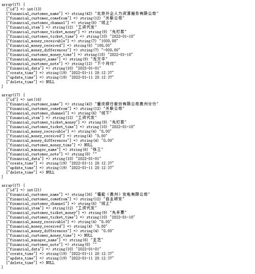 phpforeach修正值技巧_forEach 会改变原数组值吗