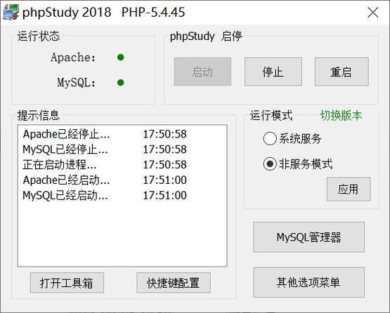 apache2modphp技巧_Apache做事器是若何解析PHP 小编来给你解疑
