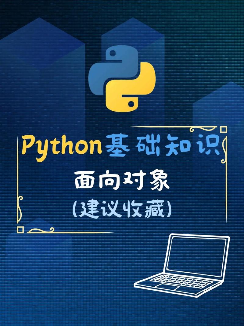 phppanduan正整数技巧_python笔记七for 变量 in 迭代对象