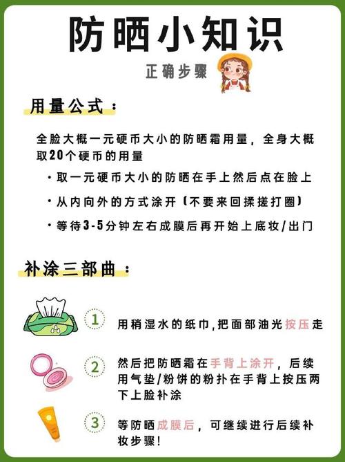 PHP解密日本防晒技巧_你必须要知道的防晒硬常识