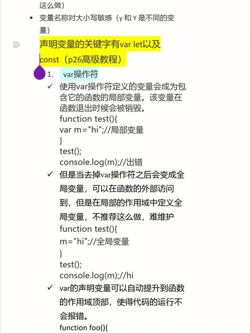 phpconststatic机能技巧_常量类型之const与static readonly