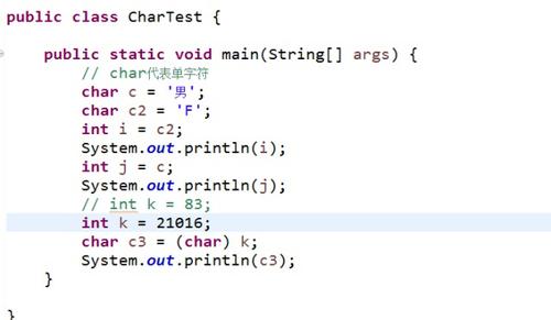 phpchar和varchar技巧_CHAR与VARCHAR详解