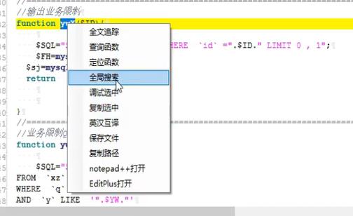 phpsql注入审计技巧_PHP 代码审计之 SQL 注入