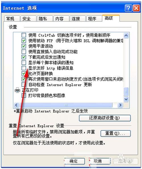 phprequire500毛病技巧_蓝易云 什么是HTTP500内部做事器缺点要若何修复