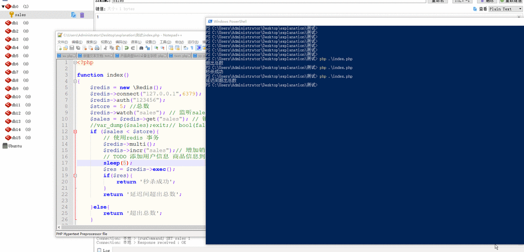 php到期提示短信技巧_订单超时活动过时解决筹划php监听redis key失落效触发还调事宜