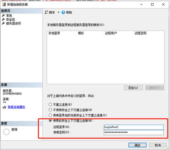 macphp衔接sqlsever技巧_tp5若何连接sqlserver数据库