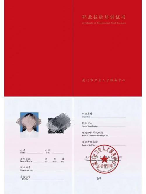 厦门php的雇用技巧_速看厦门市卫健委海关公安大年夜量岗位在招部分有编制