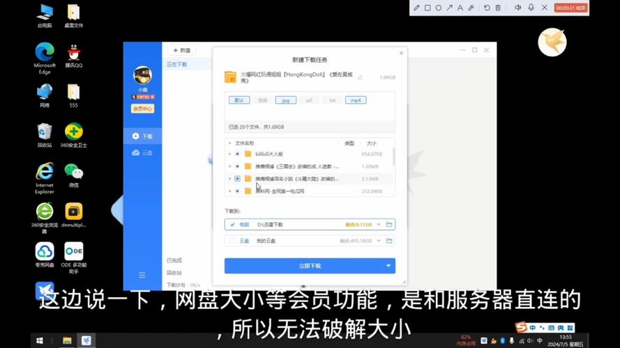 php实现迅雷下载技巧_教你若何下载微信年夜众号文章里面的视频