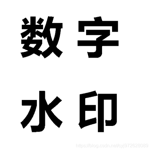 phpopencv数字水印技巧_OpenCV6数字水印的嵌入与提取