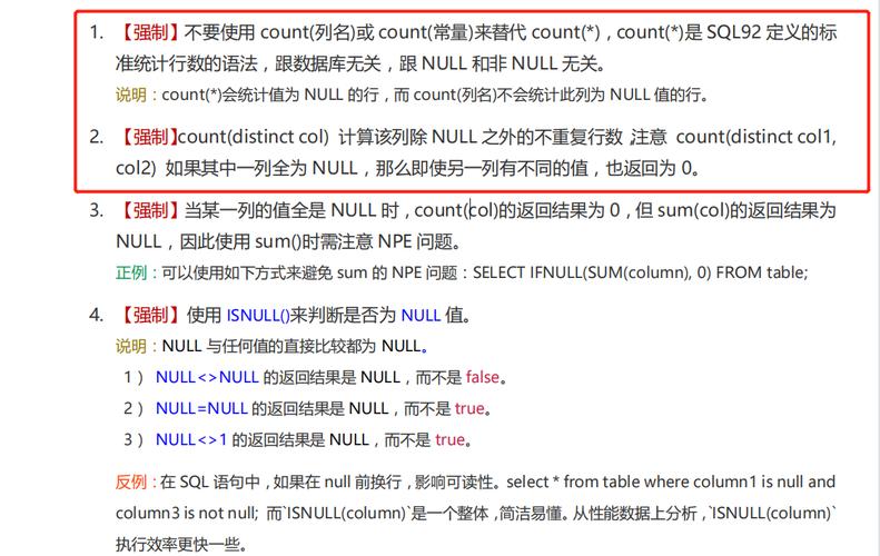 phpmysqlcount函数技巧_简单聊一下Mysql中count函数的运用