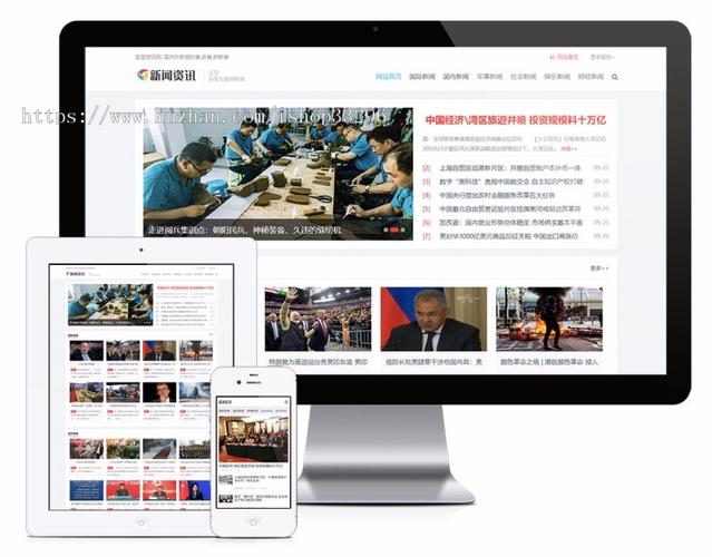 手机资讯php源码技巧_若安在手机上获取高质量的资讯