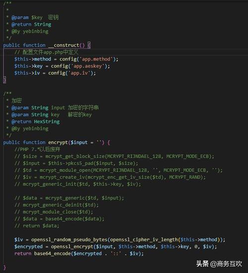 mcryptphp7技巧_php迁移Mcrypt至OpenSSL加密算法的具体介绍代码示例