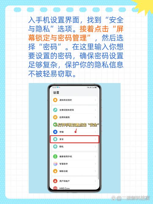 saveuserphp技巧_忘记电脑密码手机微信WIFI密码试试这个密码治理对象