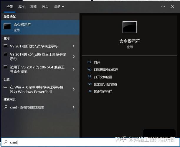 php开启cmd窗口技巧_带你运用Windows敕令提示符CMD窗口运行你的第一个轨范