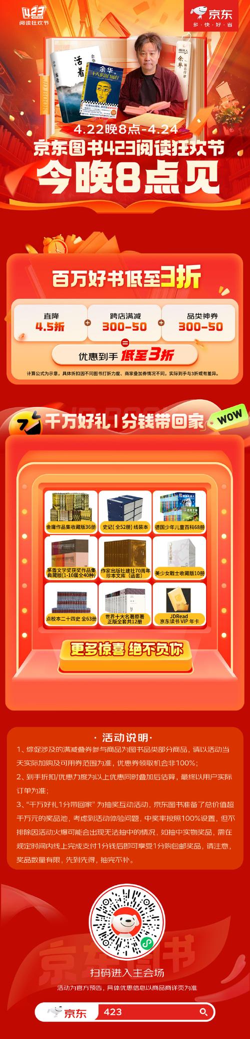 京东资产查询php技巧_147㎡ 78万 嵩明这套房产拍卖 速看