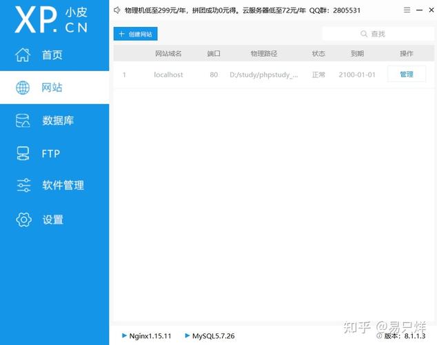 php预售电商技巧_预售指南 好器械当然要提前尝鲜