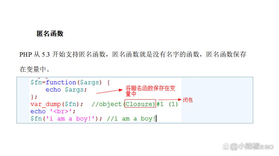 php函数的参考技巧_介绍PHP中的10个实用函数