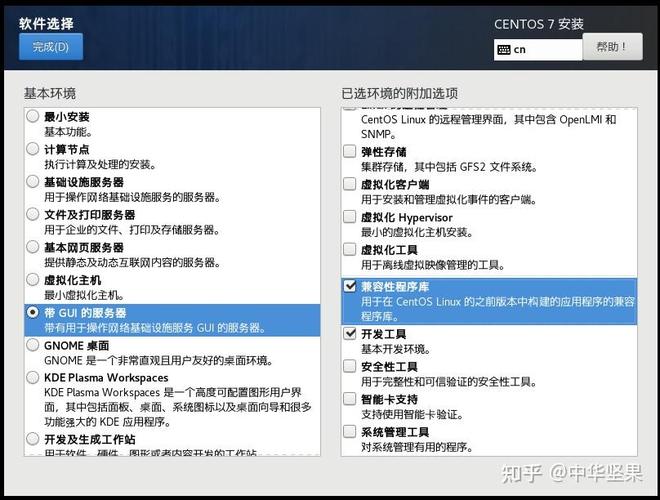 mantisphp7技巧_CentOS7下Mantis安装与设备