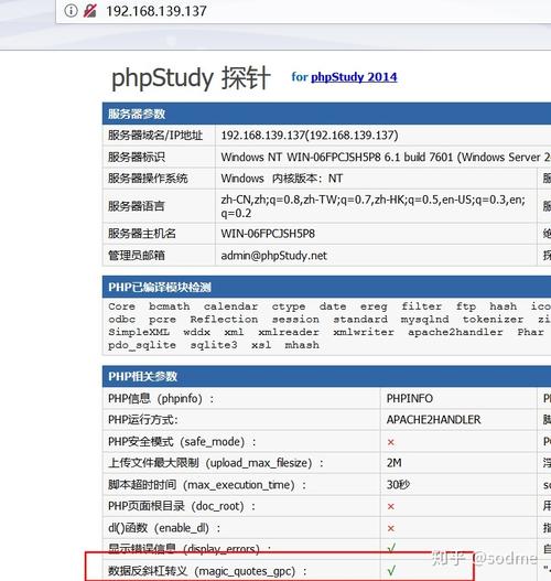 phparray朋分数组技巧_Shell 数组
