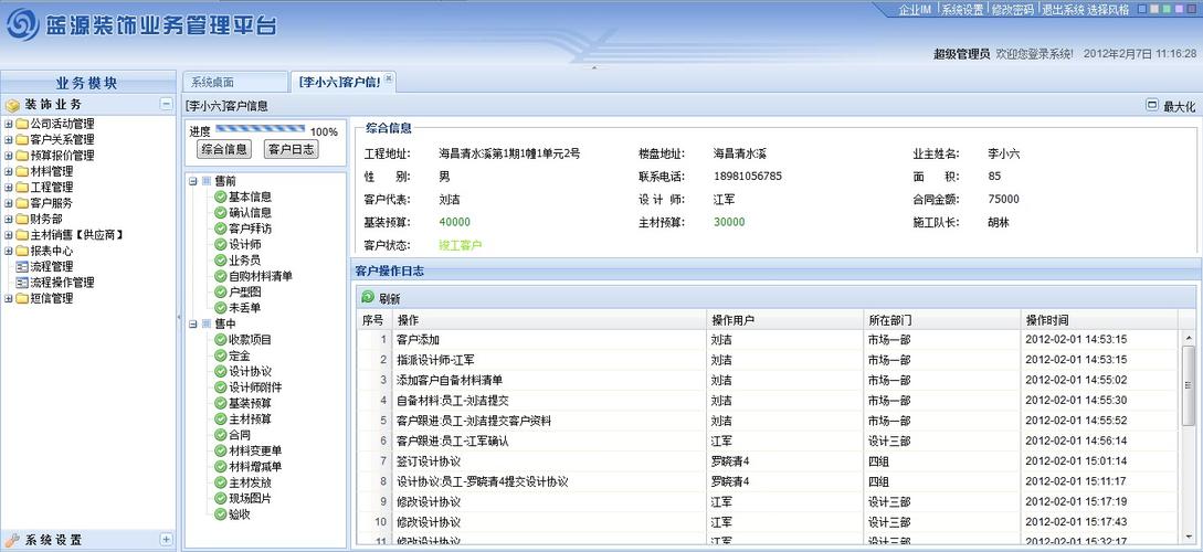 extjs挪用phpclass技巧_EXTJS与java后台交互之JSON运用