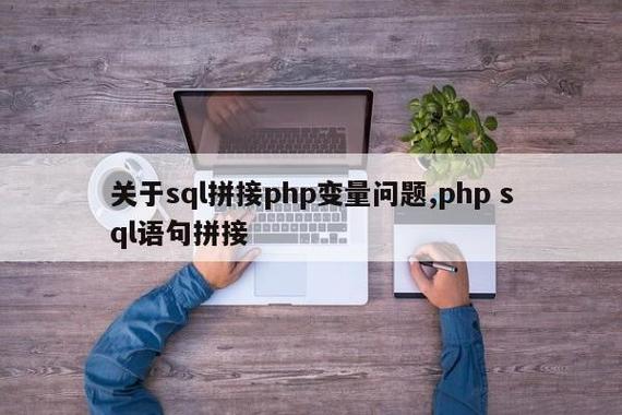phpsql联系关系语句技巧_3分钟短文说说Laravel模型接洽关系关系最纯粹的一对一