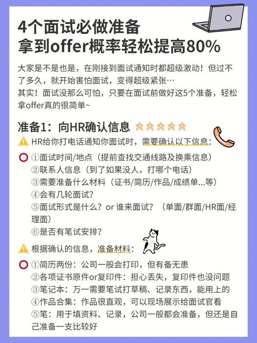 慕课面试php技巧_慕课网推出大年夜型面试活动教你斩获高薪offer