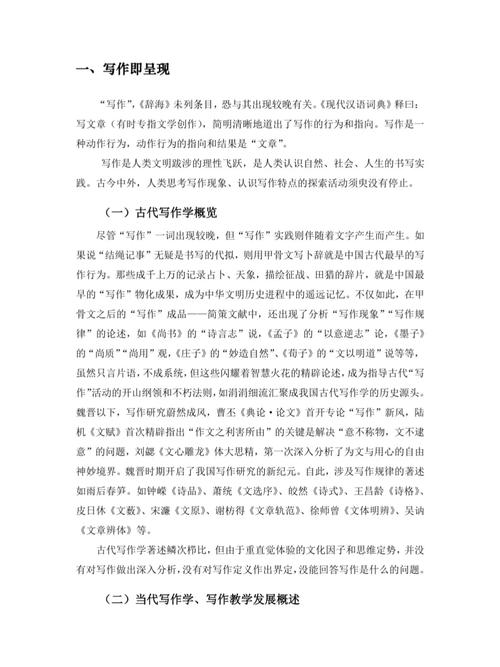php文本跨行代码技巧_跨行成为一名轨范员必备这5步从轨范员到工程师