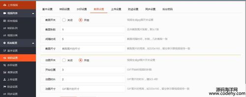 php云播转码技巧_迅雷的初心与匠心