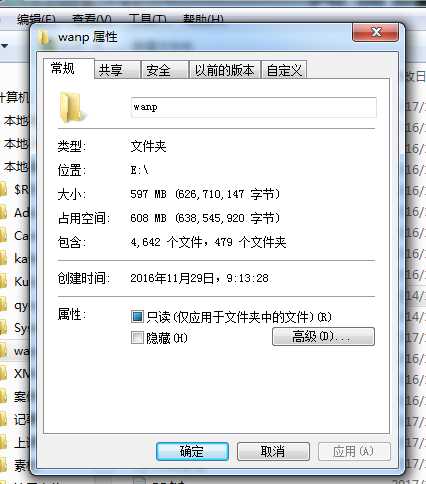phpdir显示中文技巧_轨范员手册 修改phpini的几种方法