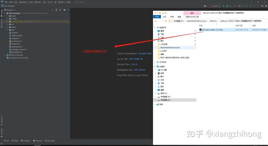 php重置自增技巧_Jetbrains系列产品IDEAWebStorm等重置试用方法