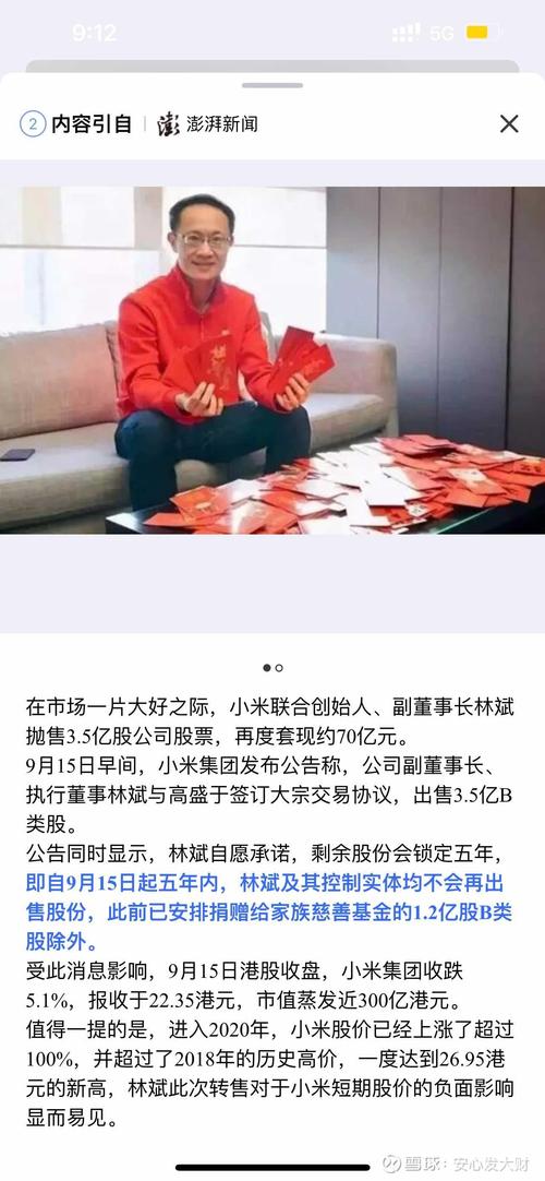 小米不再应用php技巧_小米回应林斌退休传闻哈工大年夜等高校被禁止运用 MATLAB统信软件 UOS20 SP1 系统进级|极客头条