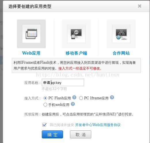 phpbaidu翻译api技巧_PHP 运用百度通用翻译api翻译文件名