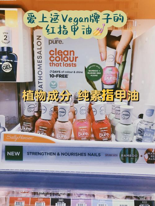 元转成分php技巧_指甲油到底有多毒它的这种成分损害生殖健康却被我们忽视了