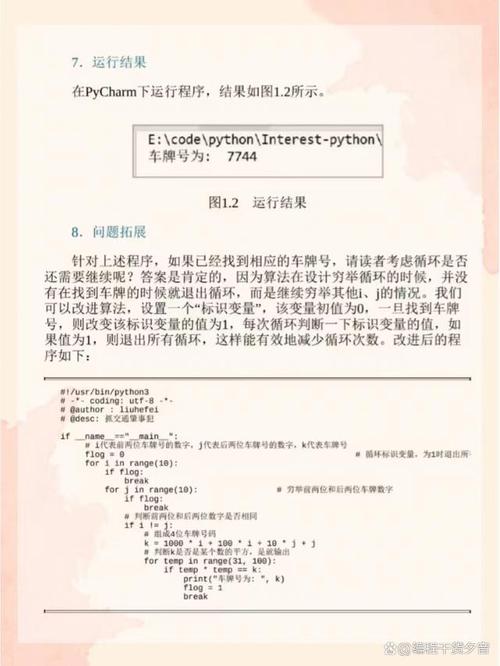 php100标题技巧_珍藏BAT php编程面试100题汇总一
