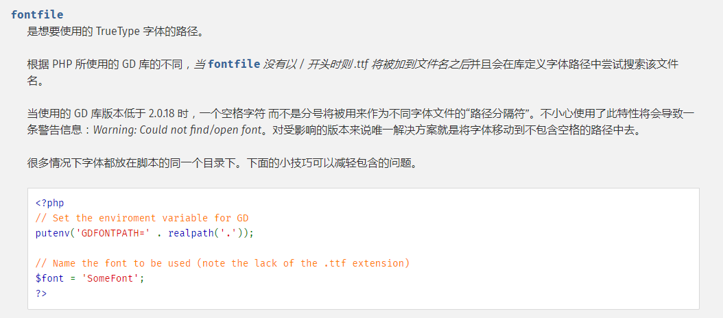 php不显示后果技巧_多进修才能多赚钱之php验证码图片不显示