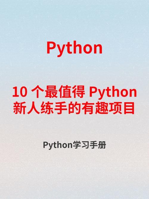 php递归算法112358技巧_初学者友好10个有趣且易上手的AI项目附Python源代码