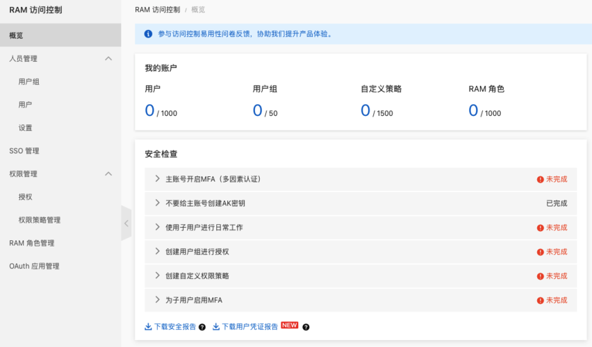 阿里年夜鱼php接口技巧_Laravel 阿里大年夜鱼短信接口