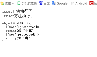 php断定翻转函数技巧_PHP一些好玩然则让你涨常识的题收藏篇