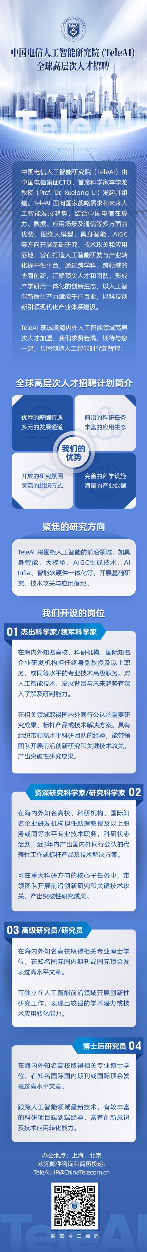 汇都科技php技巧_呼包鄂招聘网内蒙古致汇人工智能科技有限公司招聘