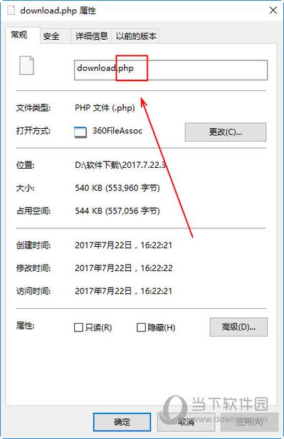 微信事宜php技巧_深入磋商搜狗微信文章采集PHP编程技能与关键问题解析