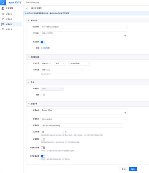 phpalertback办法技巧_Elastic stack番外篇之elastalert告警