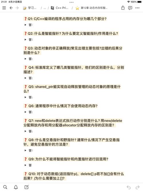 php句柄怎么设置技巧_聊聊 C 中的几种智能指针 上