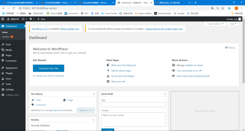 nodejs挪用长途php技巧_微信小轨范运用GoEasy实现websocket实时通讯
