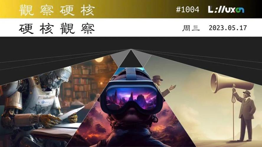 php点击涌现技巧_忘掉落聊天AI能够听看和点击的技能已经到来