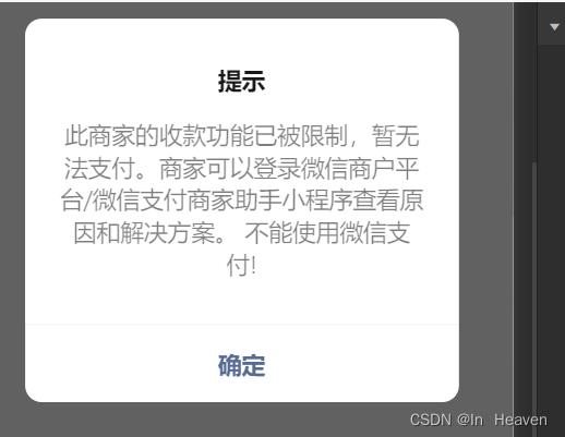 php源码付出托言技巧_ITins200行代码实现微信支付年夜众号支付不再踩坑附demo