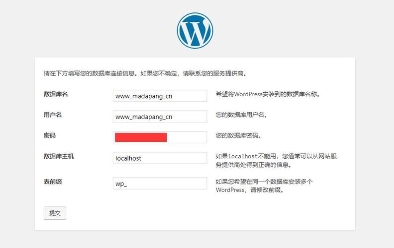 phpmemecache安装应用技巧_WordPress 各类缓存插件介绍和应用